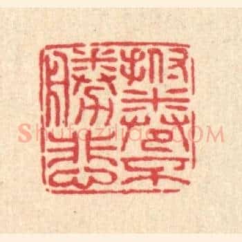 抚卷不胜悲