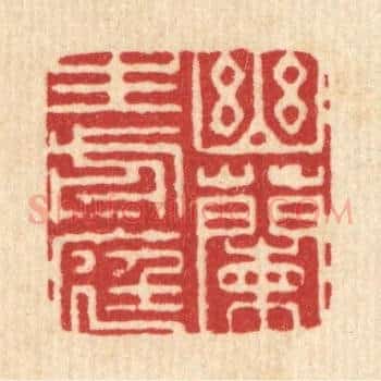 幽兰生前庭