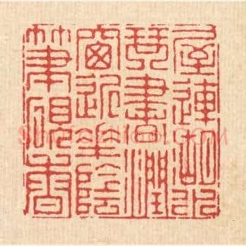 屋连湖水琴书润,窓近花阴笔砚香