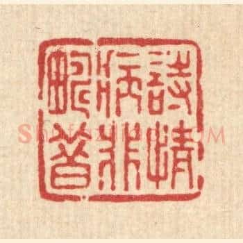 诗情病非畴昔