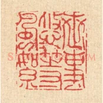 世事悠悠等风絮
