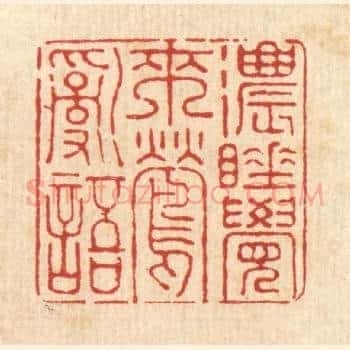 浓睡觉来莺乱语