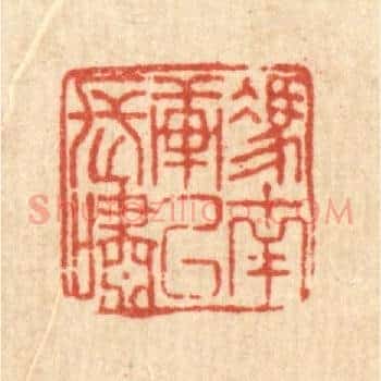凭南轩以长啸