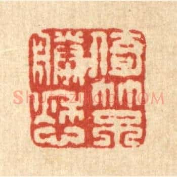 倚竹不胜愁