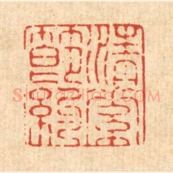 清素节约