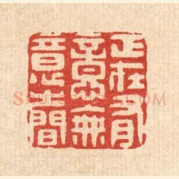 正在有意无意之间