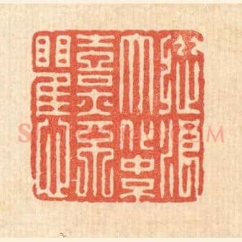 纵浪大化中，不喜亦不惧