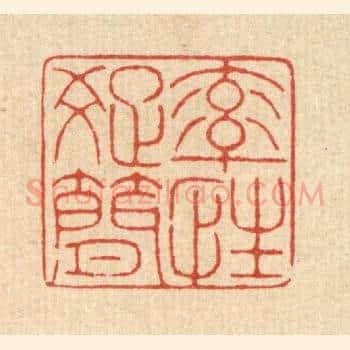 率性疎简