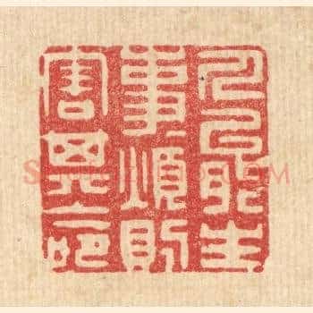 人能生事事，烦则害其命