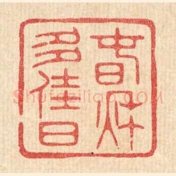 春秋多佳日
