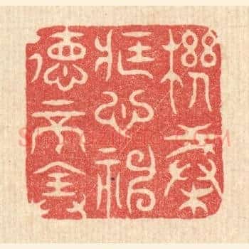 机械藏心，神德不全