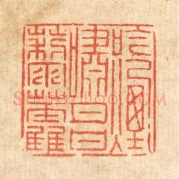 吟烟啸月甘藜藿
