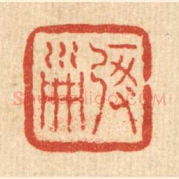 启淑