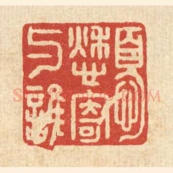 忧愁寄与谁