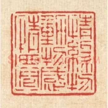 情缘物动，物感情迁