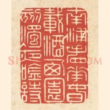 南浦看花春载酒，西园刻烛夜吟诗