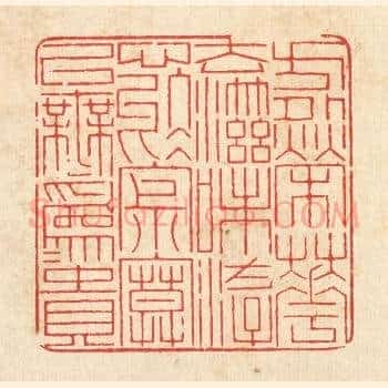 方外荣华，去滋味，游心于寂寞，以无爲爲贵。