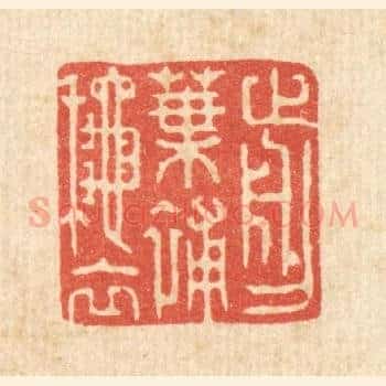 剪叶补秋衣