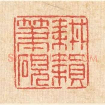 耕耘笔砚