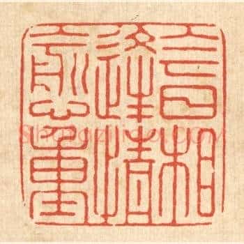 今日相逢情愈重