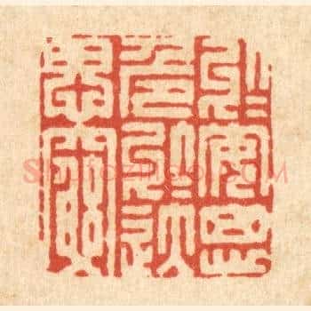 于安思危，于逸思穷