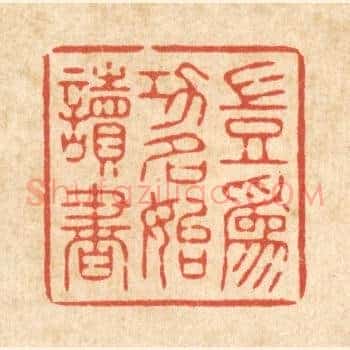 岂爲功名始读书