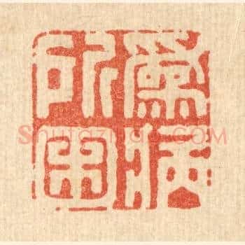 爲病所困