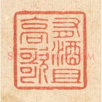 有酒且高歌