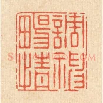 调神畅情