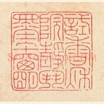 试香秋院静，鬬墨午窗明
