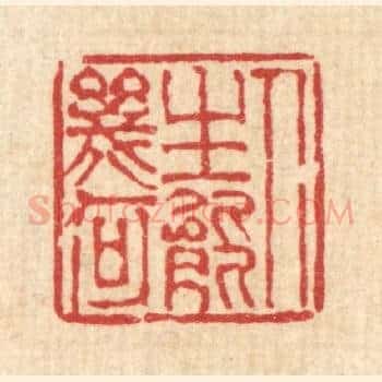 人生能几何