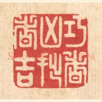 巧者凶拙者吉