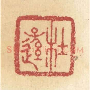 杜逊