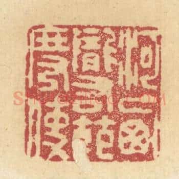 河西陇右节度使