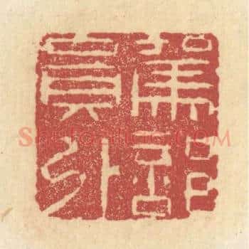驾部员外