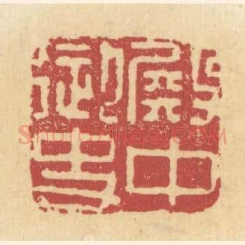 殿中御史