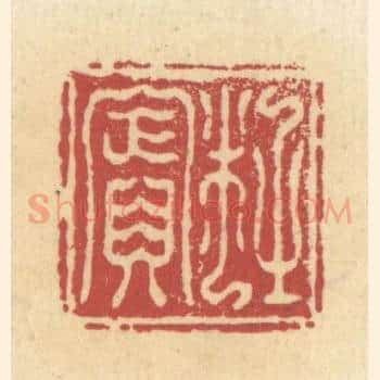 杜宾