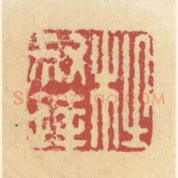 杜叔达