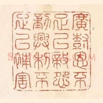 广树恩不足以敌怨，勤兴利不足以补害