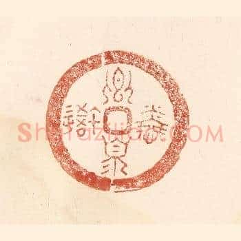 卿湏怜我