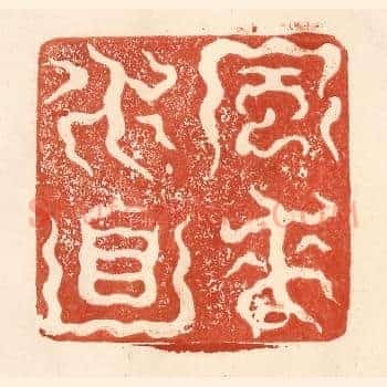 风来水面