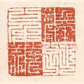 麟趾呈祥