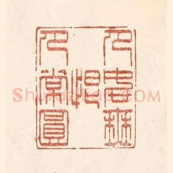 月如无恨月常圆