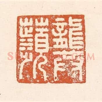 龚苹