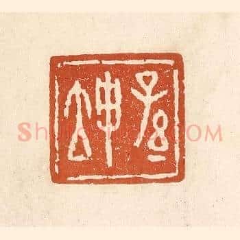 孙坤