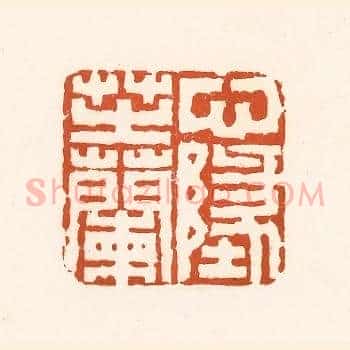 心地芷兰