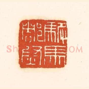 驸马都尉