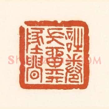 诗卷常留天地间