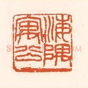 海隅寓公