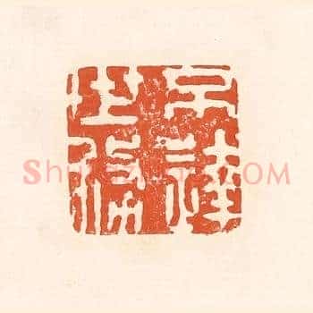 不达世务